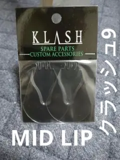 クラッシュ9 MID ブラックバックチャート クラッシュ9 ミッド ブラックバックチャート - メルカリ