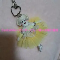 ドールチャーム☆バレエチュチュルルベちゃん②