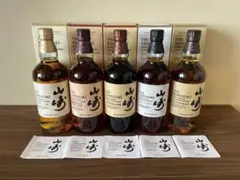 サントリー 山崎 2020エディション 5本セット