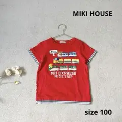 【MIKI HOUSE】 男の子　Tシャツ　赤　電車　刺繍　レッド　100