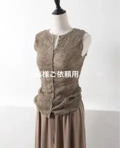 azs様ご依頼用
