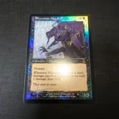 ファイレクシアの抹殺者　foil 英語版　②