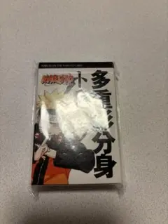 【懸賞】未開封　NARUTO 多重影分身トランプカード　非売品　当選　未使用 2025年最新】ナルト 多重影分身トランプの人気アイテム - メルカリ