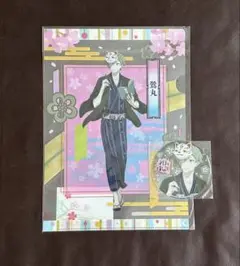 鶯丸 大江戸温泉物語 クリアファイル