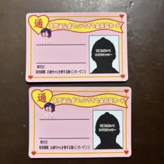 銀魂　カード　２枚セット　ファンクラブ会員証カード