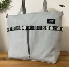 984 ■ポケットいっぱいトートバッグ■ 底板付き紐無し　帆布　ハンドメイド