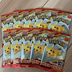 ポケモンカードパック マクドナルド　10パック セット