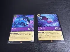 【ロルカナ】マーリン ウサギ マダム・ミム キツネ【美品】