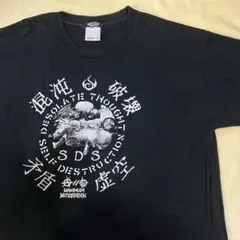 S.D.S Societic Death Slaughter Tシャツ XL 黒