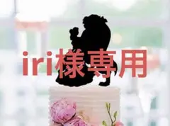結婚式 受付サイン 美女と野獣 ウェルカムスペース