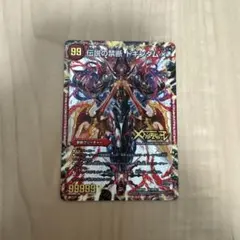 Item thumbnail for item eb1a625b-4c1c-4326-8de4-cf9d9d9c484c