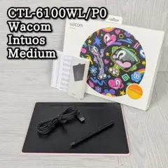 美品 wacom ワコム Intuos CTL-6100WL/P0 ピンク