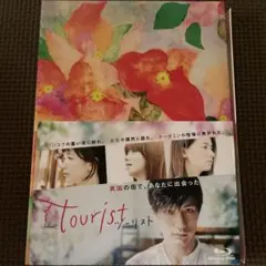 tourist ツーリスト Blu-ray BOX〈2枚組〉