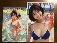 プレイボーイプレミアムと【桑島海空】 DOLCE Vol.17