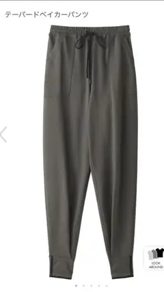 お値下げ 美品THE RERACS TAPERED BAKER PANTS