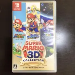 スーパーマリオ3Dコレクション