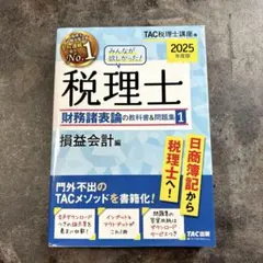 Item thumbnail for item be4882de-e871-495d-9733-63863e6a3c87