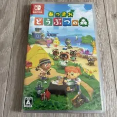 Switch あつまれ どうぶつの森