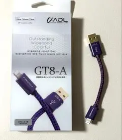Alpha Design Labs GT8-A 紫　ライトニングケーブル