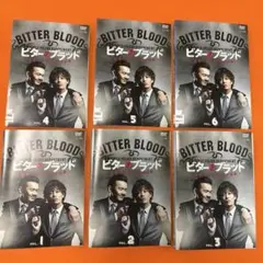ビターブラッド　 DVD 全巻セット　佐藤健　渡部篤郎
