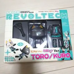 2025年最新】リボルテック トロ 初音ミクの人気アイテム - メルカリ