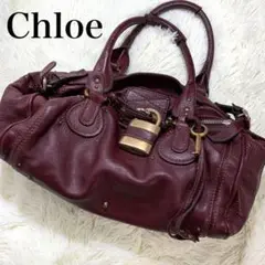 美品✨Chloe クロエ パディントン ハンドバッグ パドロックキー