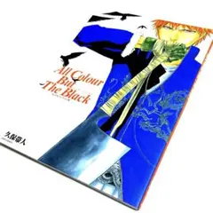 All colour but the black : Bleachイラスト集