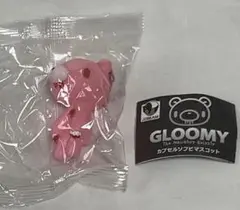 GLOOMY カプセルソフビマスコット スタンダード　　単品　ガシャポン