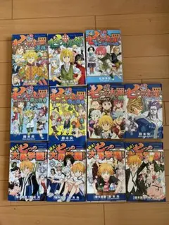 七つの大罪番外セット