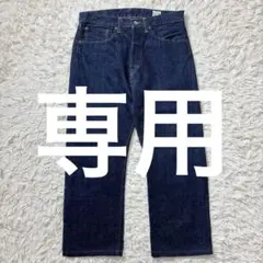 未使用級 オアスロウ デニム 105