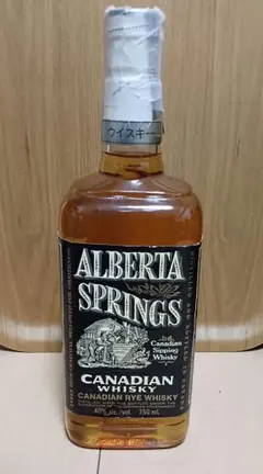 2025年最新】alberta springsの人気アイテム - メルカリ