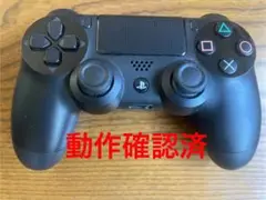 【動作確認済】SONY/PS4 純正コントローラー /DUALSHOCK4