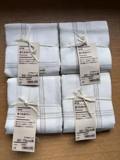 ⭐︎新品⭐︎無印良品 麻平織 まくらカバー ４点セット　50×70cm リネン