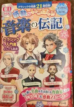 Item thumbnail for item 947e946a-54a9-4893-b129-1704be1989b6