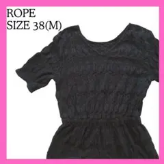 ROPE　ロペ　レース編み　トップス