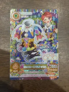 アイカツ ピエロカーニバル トップス