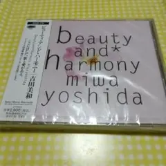 吉田美和/ビューティ・アンド・ハーモニーCD未開封