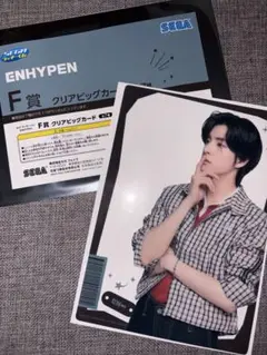ENHYPEN セガラッキーくじ F賞 クリアビッグカード ジェイク