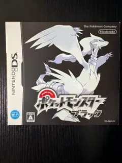 ポケットモンスターブラック ニンテンドーDSソフト