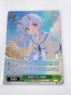 PSA10  ヴァイス　ブルーアーカイブ　和楽チセ （水着） SP サイン PSA10 ヴァイス ブルーアーカイブ 和楽チセ （水着） SP サイン