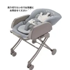 ベビーザらス限定 ユラリズムスマートプレミアム