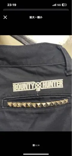BOUNTY HUNTER パンツ