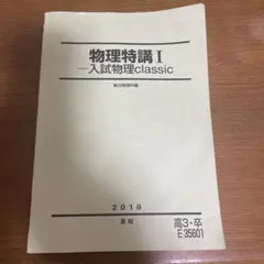 m17413251327_1.jpg?1710224652