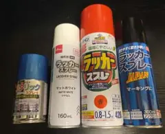 ラッカースプレー4色セット 黒以外未使用