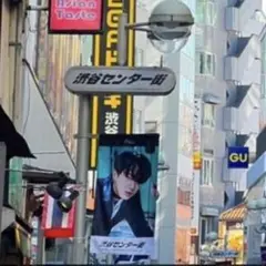 スキズ　リノ　渋谷センター街　直筆サイン入りフラッグ 71eaqTj7h+L._UF894,1000_QL80_.jpg