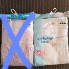 専用です。【未使用】西松屋 キャミソール3枚 セット 140