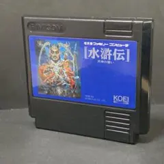 水滸伝　ファミコンソフト　まとめ買い歓迎