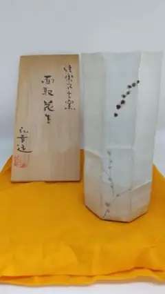 【箱・説明書付き】⭐︎信楽焼　不言窯⭐︎ 陶器　花生　花瓶　小林弘幸 2025年最新】不言窯 小林弘幸の人気アイテム - メルカリ