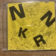 贄 killer 9 #1 / NKRN