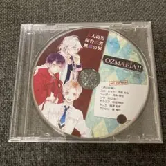 オズマフィア　CD ドラマCD ozmafia 新垣樽助　興津和幸　井口祐一